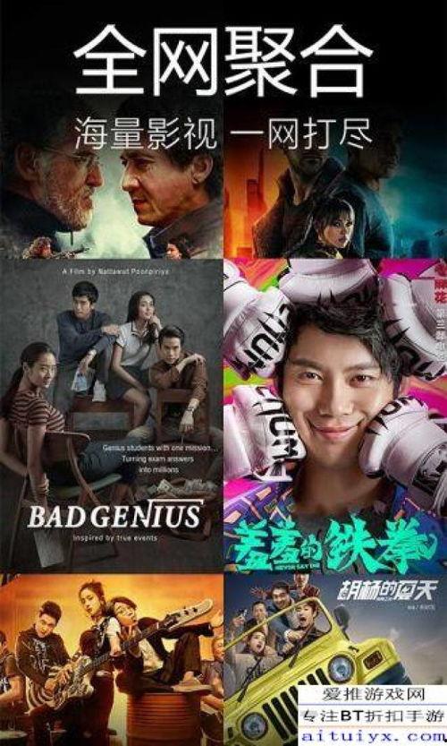 爆料吃鸡网红视频大全下载,下载攻略一网打尽