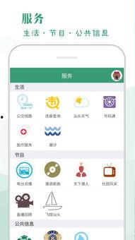 怎样向今日视线爆料微信,如何通过微信平台进行爆料